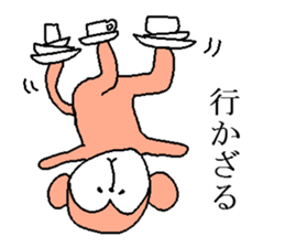 Ladies and gentlemen, is a monkey sticker #3925177