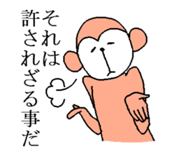 Ladies and gentlemen, is a monkey sticker #3925178