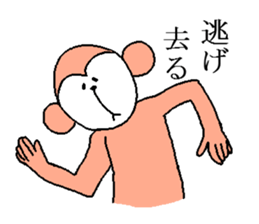 Ladies and gentlemen, is a monkey sticker #3925180