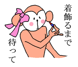 Ladies and gentlemen, is a monkey sticker #3925181