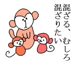 Ladies and gentlemen, is a monkey sticker #3925184