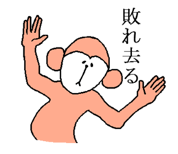 Ladies and gentlemen, is a monkey sticker #3925188