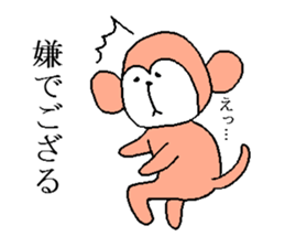 Ladies and gentlemen, is a monkey sticker #3925191
