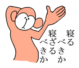 Ladies and gentlemen, is a monkey sticker #3925195