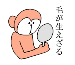 Ladies and gentlemen, is a monkey sticker #3925198