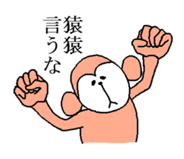 Ladies and gentlemen, is a monkey sticker #3925206