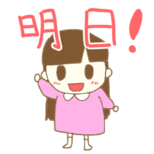 Pure Girl sticker #3925215