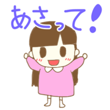 Pure Girl sticker #3925216