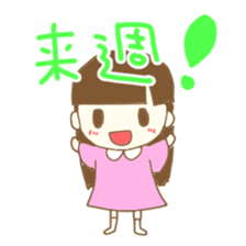 Pure Girl sticker #3925217