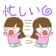 Pure Girl sticker #3925218