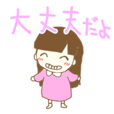 Pure Girl sticker #3925224