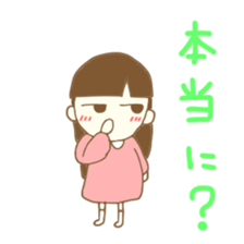 Pure Girl sticker #3925231