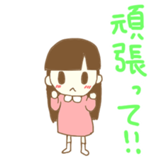 Pure Girl sticker #3925232