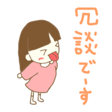 Pure Girl sticker #3925234