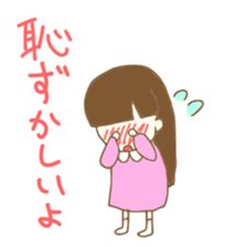 Pure Girl sticker #3925236