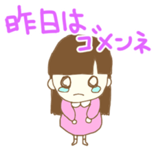 Pure Girl sticker #3925239