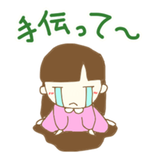 Pure Girl sticker #3925242