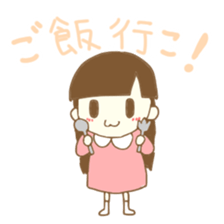 Pure Girl sticker #3925243