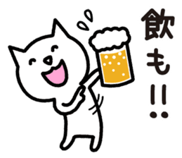Drinker cat sticker #3925292