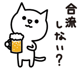 Drinker cat sticker #3925295
