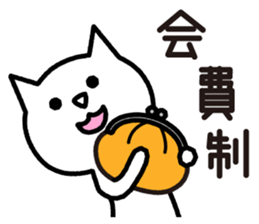 Drinker cat sticker #3925301