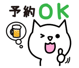 Drinker cat sticker #3925303