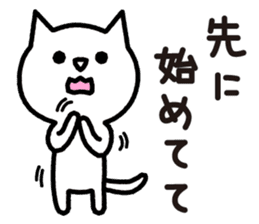 Drinker cat sticker #3925310