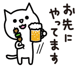 Drinker cat sticker #3925313