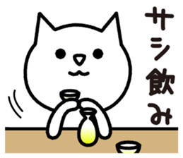 Drinker cat sticker #3925317