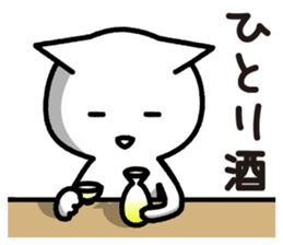 Drinker cat sticker #3925318