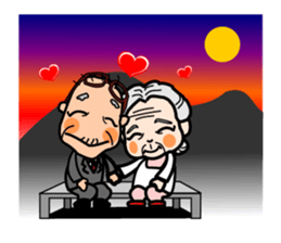 "One Day" Grandma and grandpa. 2 sticker #3925396