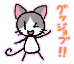 The cat of graffiti. sticker #3925428