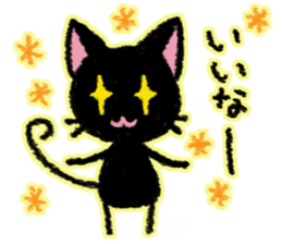 The cat of graffiti. sticker #3925437