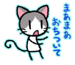 The cat of graffiti. sticker #3925441