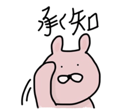 Japanese Sticker 6 sticker #3925449