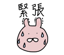 Japanese Sticker 6 sticker #3925451