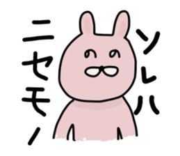 Japanese Sticker 6 sticker #3925454