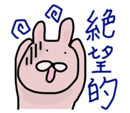 Japanese Sticker 6 sticker #3925459