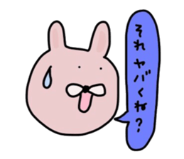 Japanese Sticker 6 sticker #3925461