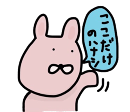 Japanese Sticker 6 sticker #3925467