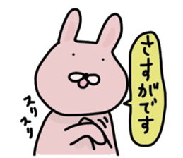 Japanese Sticker 6 sticker #3925468