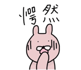 Japanese Sticker 6 sticker #3925472