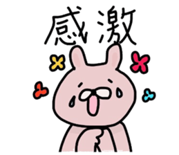 Japanese Sticker 6 sticker #3925473