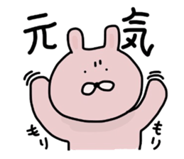 Japanese Sticker 6 sticker #3925474