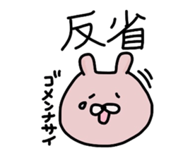 Japanese Sticker 6 sticker #3925475