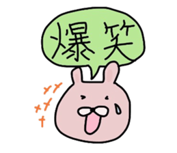 Japanese Sticker 6 sticker #3925478