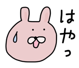 Japanese Sticker 6 sticker #3925479