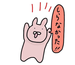 Japanese Sticker 6 sticker #3925480