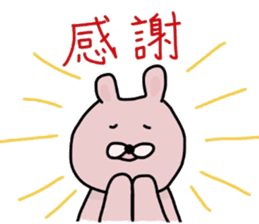 Japanese Sticker 6 sticker #3925483