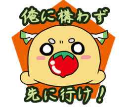 negitomasticker sticker #3925629